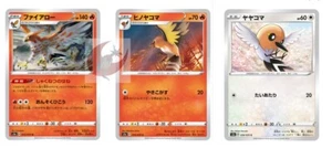 Juego de cartas de Pokémon S2a 015/096 Talonflame Evolution escudo espada - Imagen 1 de 2