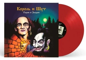Король и Шут – 2000 "Герои и Злодеи" (LP🔴 DARK RED,Limited Ed.) SEALED - Bild 1 von 3