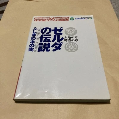 The Legend of Zelda Oracle of Seasons and Oracle of Ages Nintendo - Image 1 of 4