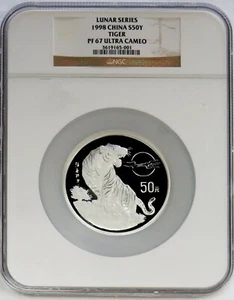 1998 SILVER CHINA 50 YUAN LUNAR YEAR OF THE TIGER 5 OZ PROOF COIN NGC PF 67 UC - Picture 1 of 2