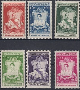 TIMBRE CAMBODGE SERIE ROI & REINE N° 57/62 NEUFS * GOMME AVEC CHARNIERE - Picture 1 of 1