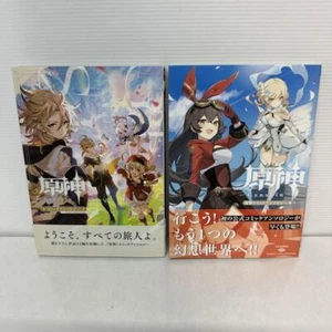 Genshin Impact Anthology  Vol.1-2 Set Japanese language Manga Comics - Picture 1 of 7