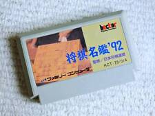 Shogi Meikan 92 - Nintendo Famicom NES NTSC-J JAPAN Game