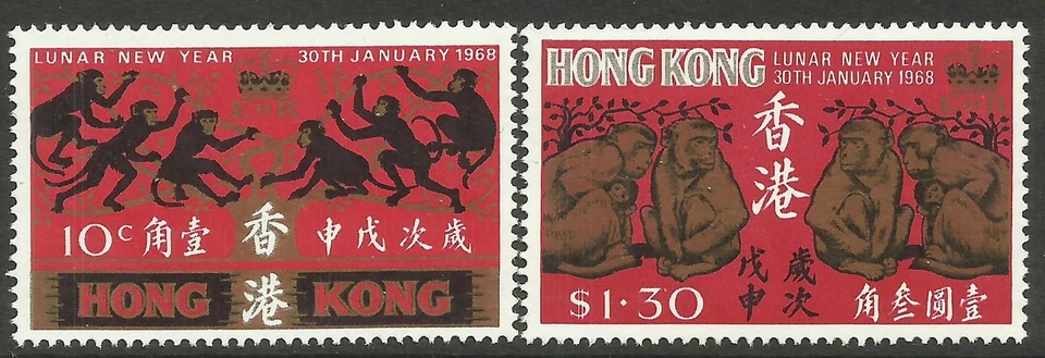 Hong Kong 1968 Year of The Monkey set of 2 MNH Nice Gold No Tarnish - Image 1 of 1