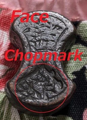 【Chopmark】　Goto Shirobei  Family Fundo　1 Ryo (36.41 grams)　 　9140 - Image 1 of 4