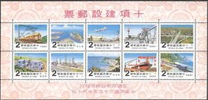 China (Taiwan) 1980 Trains/Railways/Ships/Airport/Roads/Transport 10v m/s n42865
