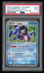 PSA 9 Mint 1ED Swampert ex Holo Miracle Crystal Japanese Pokemon Card 023 - Bild 1 von 2