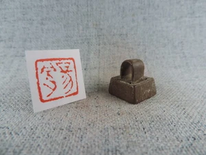 Ancient Japanese Bronze Signet Set Japanese Office Kanji Wax Stamp Seal F - Picture 1 of 8