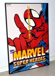 Marvel Super Heroes - Promo B2 size Poster Japan - Playstation - Capcom - 1997 - Picture 1 of 4