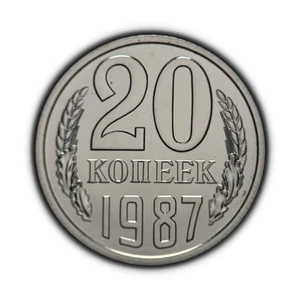 RUSSLAND. 1987, 20 Kopeken - 15 Orbits, Leningrad Mint, UdSSR, Prooflike - Bild 1 von 3
