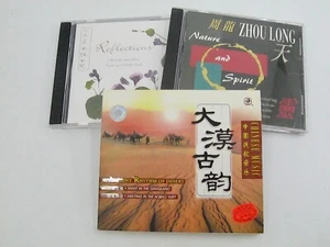 3 chinesische Musik CDs Zhou Long, Adam Sun, alter Wüstenrhythmus asiatische Flöte - Bild 1 von 11