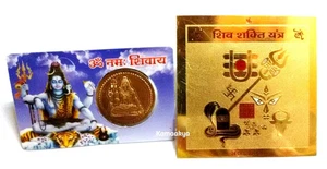 SRI SHRI SHREE SHIV SHIVA YANTRA YANTRA ILUMINA LA POSITIVIDAD EN TI ENERGIZADO - Imagen 1 de 3