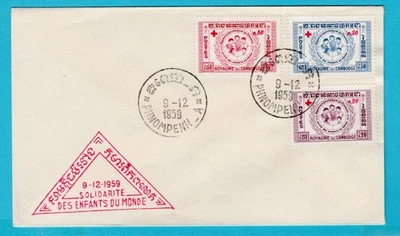 CAMBODIA FDC children of the world  1959  Phnom Penh - Image 1 of 2