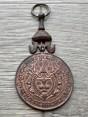 柬埔寨统治勋章诺罗敦·苏拉马里特(1955 - 1960) — 第 1/4 张图片