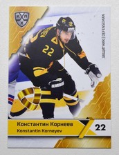 2018-19 Sereal KHL Severstal Cherepovets Base Pick a Player Card