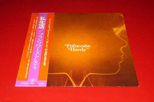 Francoise Hardy LP LA VIE PRIVEE w/Obi japan VG !! - Picture 1 of 4