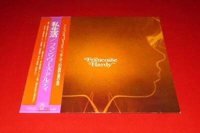 Francoise Hardy LP LA VIE PRIVEE w/Obi japan VG !! - Image 1 of 4