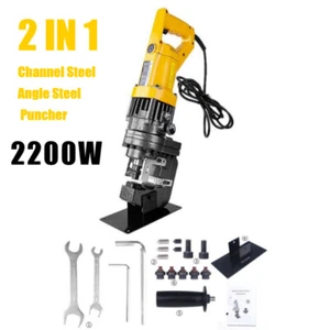 110V/220V 50MM New Electric Hydraulic Channel Steel Puncher Angle Steel Punching - Picture 1 of 7