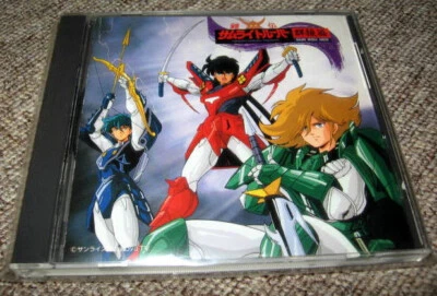 CD Yoroiden Samurai Troopers Gun Rou Hen K30X-7129 1988 - Image 1 of 3