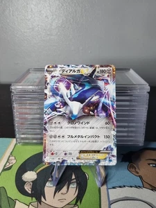Dialga EX 020/049 M Master Deck Build Box Speed Style Regular Japanese Pokémon - Picture 1 of 2