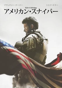 American Sniper (DVD) Bradley Cooper - Picture 1 of 1