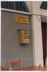 FOTOGRAFÍA CHIPRE AÑOS 80 PEYIA LA AGENCIA POSTAL - Imagen 1 de 1