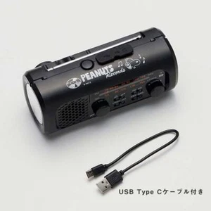 Linterna de radio recargable Snoopy PEANUTS RECORDS Okaimono Snoopy limitada negra - Imagen 1 de 7