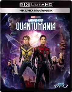 Pre 7/12 Ant-man Wasp Quanta Mania 4K ULTRA HD 3D Japan Blu-ray - Picture 1 of 2