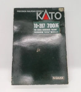 KATO 10-397 700 series Shinkansen Nozomi 8-car basic set - Picture 1 of 18