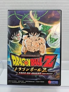 Dragon Ball Tree of Might Movie Anime DVD Funimation Original Japanese Version - Picture 1 of 4