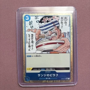 One Piece PRB-01 : Japanese : ( NM) : Sanji's Pilaf - Picture 1 of 2