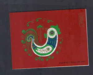 China 2005 -1 Year of Cock Booklet Zodiac SB28 mnh - Picture 1 of 3