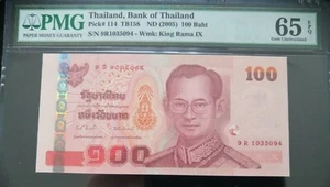 Thailand (2005) 100 Baht PMG65EPQ - Picture 1 of 2