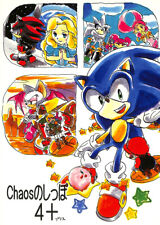 Sonic the Hedgehog Doujinshi Comic Book Sonic Shadow Silver Blast