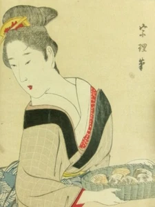 BIJUTSU SEKAI 4 Japanischer Holzschnitt Buch Hokusai Katei Shotei Meiji b634 - Bild 1 von 20