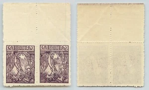 Armenia 1922 SC 303 mint pair. rtc9180 - Picture 1 of 1