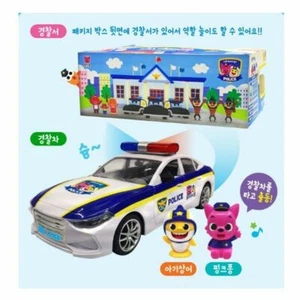 Pinkfong Bayshark Brave Police Patrol weiß Auto Spielzeug Pull Back mit 2 Figuren - Bild 1 von 3