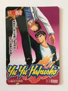 Yu Yu Hakusho PP Card 167 - Imagen 1 de 1