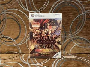 Diablo II: Lord Of Destruction - Chinese DVD Box Edition NEW & SEALED - Picture 1 of 6