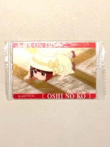 Kana Arima - S-28 - Oshi no Ko Wafer / Itajaga Sealed Card Japanese - Bild 1 von 2