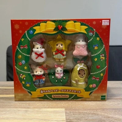 Sylvanian Families Baby Happy Christmas Set EPOCH Calico Critters X'mas Box New - Image 1 of 2