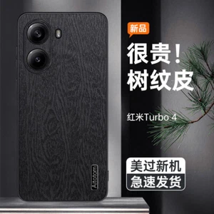 Para Xiaomi Redmi Turbo 4, Retro Cuero PU Antigolpes Suave Goma Recubrimiento Estuche Cubierta - Imagen 1 de 17