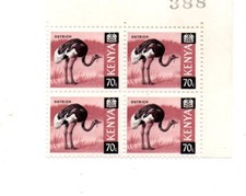01KENYA 1971 WILDLIFE Issue REPRINT GLAZED PAPER 70c in MARGINAL BLOCK of FOUR.