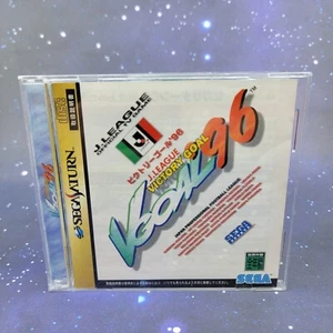 J. League Soccer Victory Goal 96 (Sega Saturn, 1996) JAPANISCHES Videospiel 0130 - Bild 1 von 7