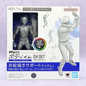 Body kun Sport Edition DX Set 5.9in Action Figure S.H.Figuarts Bandai Japan - Picture 1 of 13