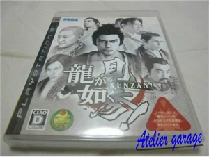 USED SONY PlayStation 3 PS3 Ryu Ga Gotoku Kenzan Yakuza Japanese Version - Picture 1 of 12