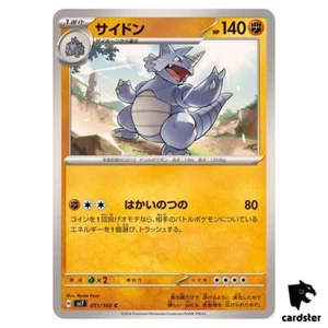 Rhydon [C] 051/102 SV7 Stellar Miracle Pokemon Card Japanese - Picture 1 of 7