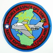 USAF 607th KOREA AIR & SPACE OPS CENTER PATCH