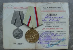 ORDEN-MEDAILLE UDSSR, CCCP, RUSSLAND, SOWJETUNION - Bild 1 von 7