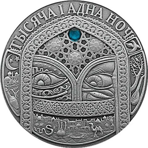 2006 Belarus The Thousand and One Nights Silver Coin Cover